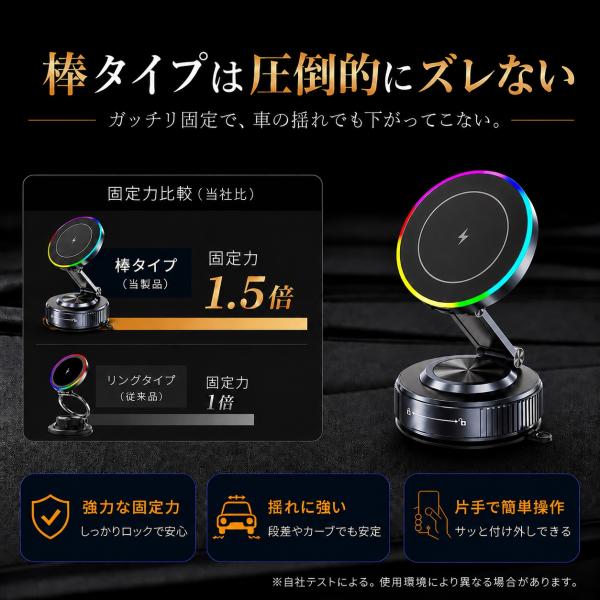 manmarudou_charge-smartphoneholder2_4_d_20260627153959