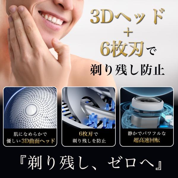 manmarudou_minishaver2_2_d_20250312111058