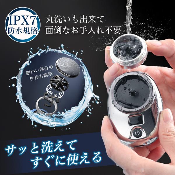 manmarudou_minishaver2_3_d_20250312111058