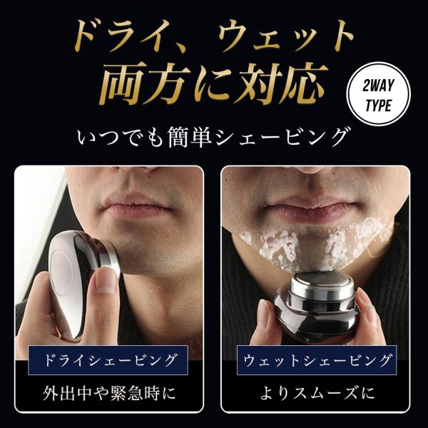 manmarudou_minishaver2_4_d_20250312111058