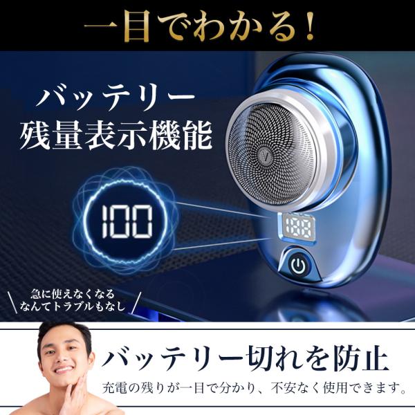 manmarudou_minishaver2_5_d_20250312111058