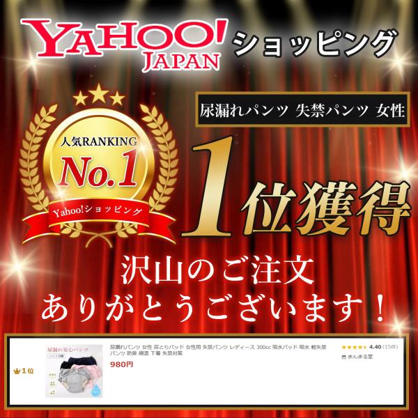 manmarudou_nyomore2_1_d_20250509100648