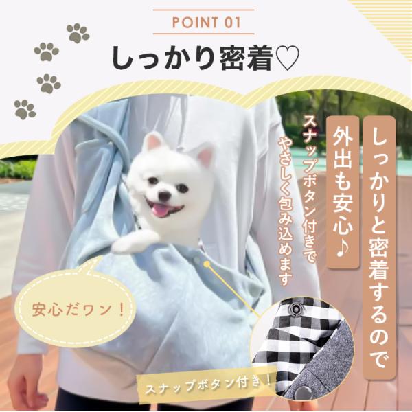 manmarudou_petsling_3_d_20241121235236