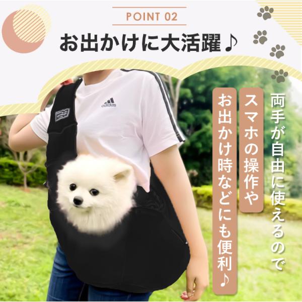 manmarudou_petsling_4_d_20241121235248