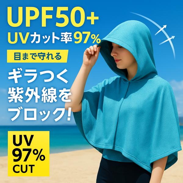 manmarudou_poncho_9_d_20250725125208