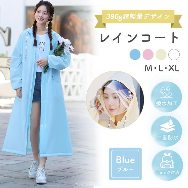 manmarudou_raincoat-20_2_d_20250519163359