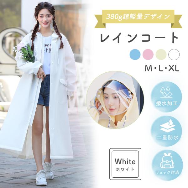 manmarudou_raincoat-20_4_d_20250519163421