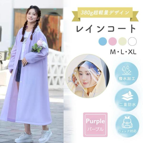 manmarudou_raincoat-20_5_d_20250529171027