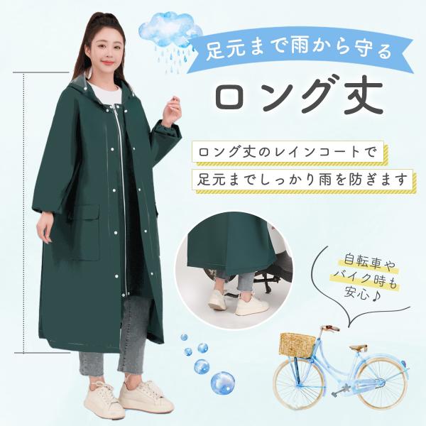 manmarudou_raincoat2_5_d_20260313165712