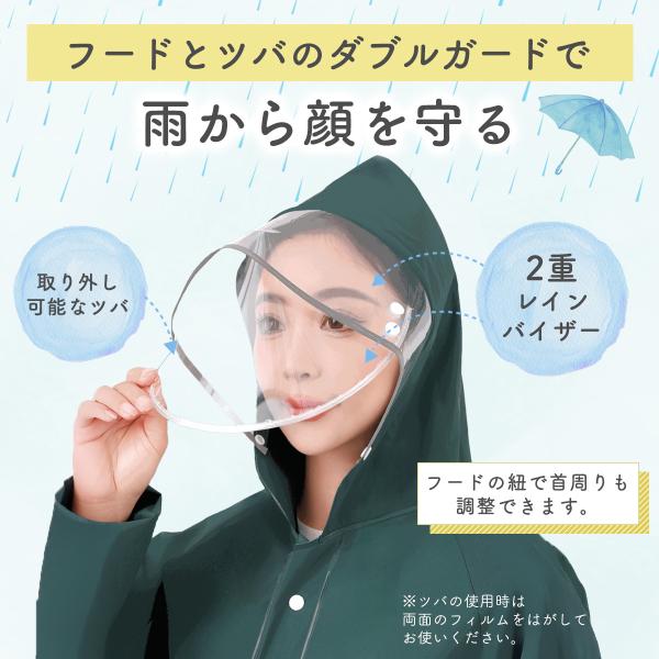 manmarudou_raincoat2_6_d_20260313165712