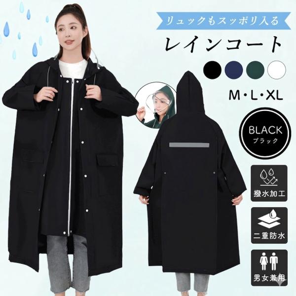 manmarudou_raincoat_2_d_20260313164122