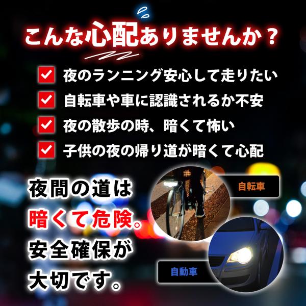 manmarudou_runninglight_1_d_20241224140553