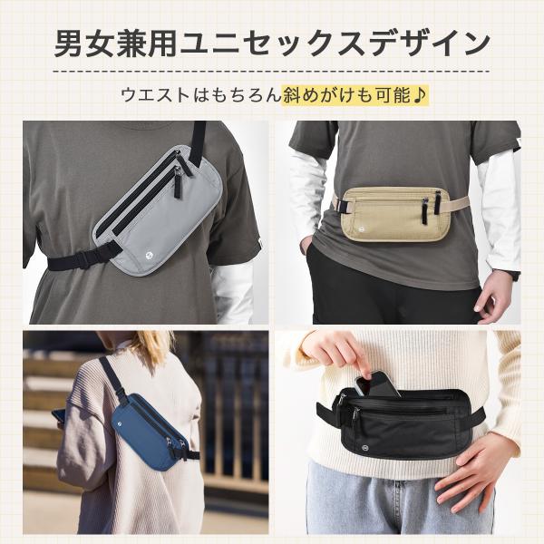 manmarudou_securitypouch_4_d_20241224122733