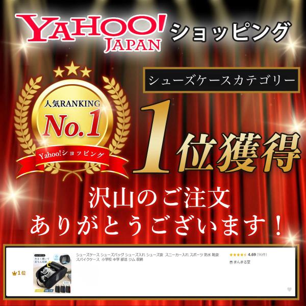 manmarudou_shoescase_1_d_20250422145205