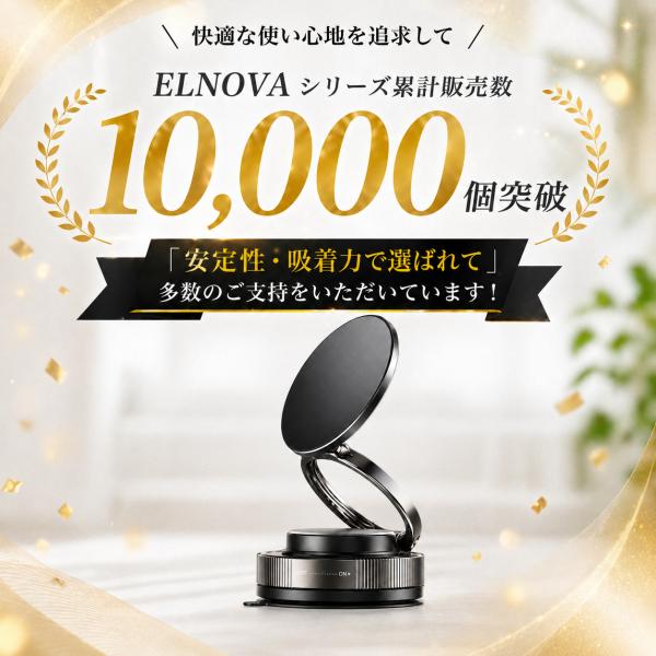 manmarudou_smartphone-holder4_2_d_20260507164456