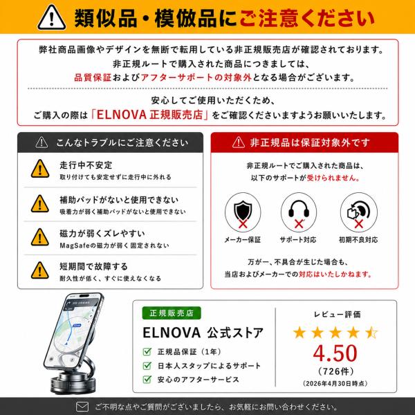 manmarudou_smartphone-holder4_3_d_20260507164513