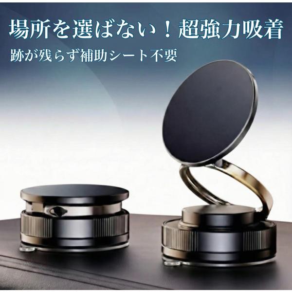 manmarudou_smartphone-holder4_5_d_20260207132037