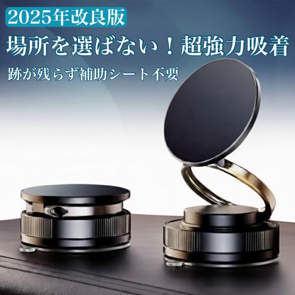 manmarudou_smartphoneholder_5_d_20251003165513