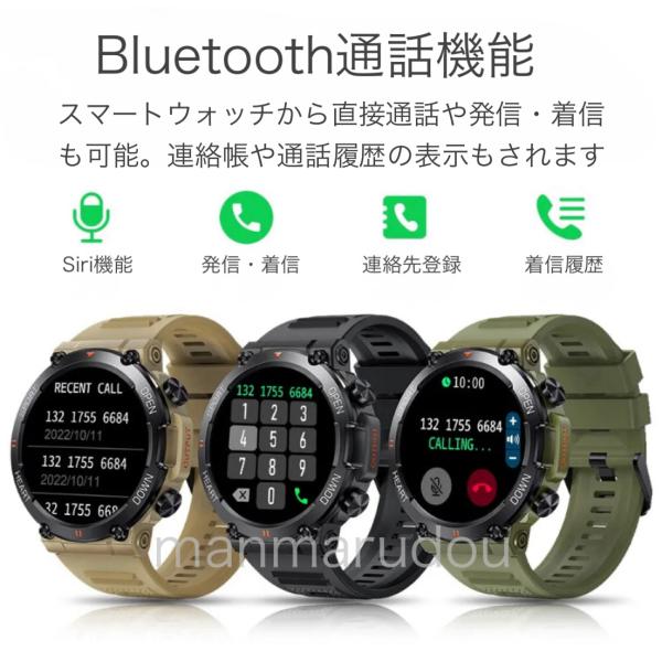 manmarudou_smartwatch-gs_4_d_20240318103250