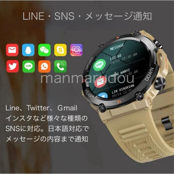 manmarudou_smartwatch-gs_5_d_20240318103418