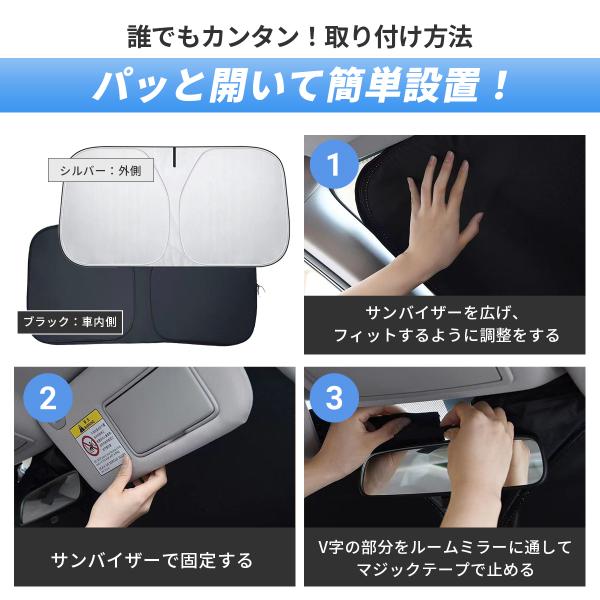 manmarudou_sunshade-car_5_d_20250605151315