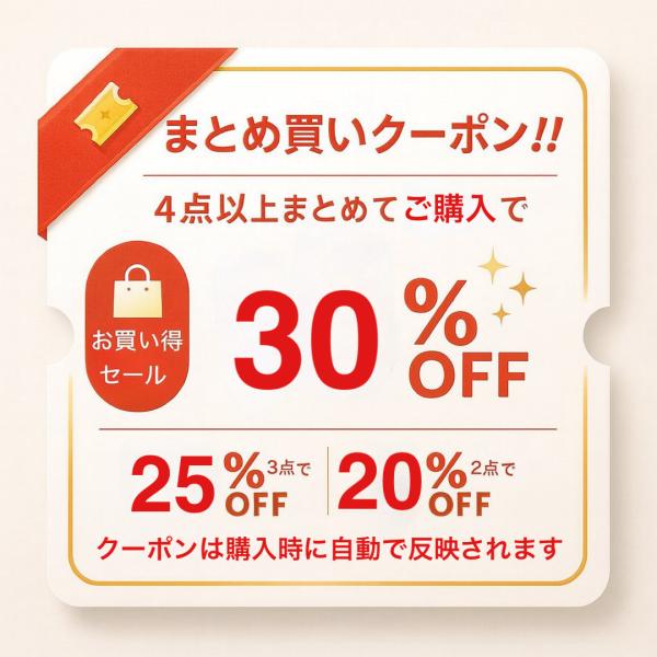 manmarudou_uvcutmask2_5_d_20250814164721