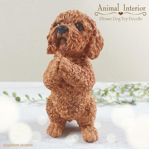 manmos-house_aht-please-toy