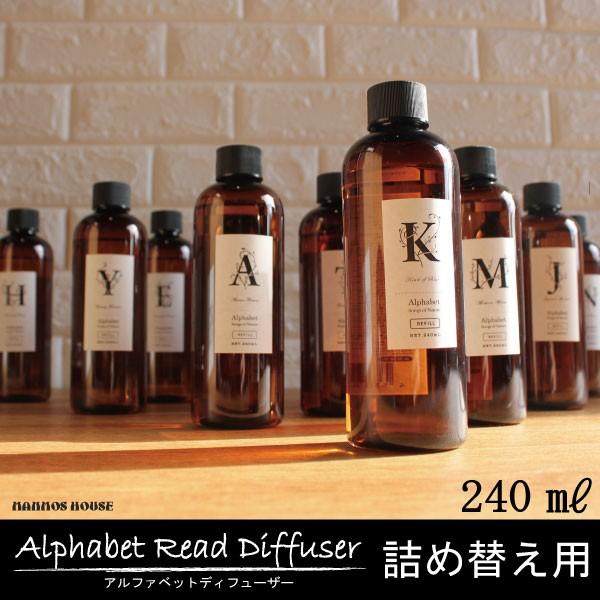 ソングスオブネイチャーAlphabet Diffuser Refill詰め替えオイルを使用することで、引き続きお好きな香りをお楽しみ頂けます。またお好みの瓶に移しかえて自分好みの仕様にアレンジしてご使用いただけます。内容：240ml通常ボト...