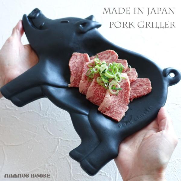 manmos-house_ano-porcgriller manmos-house_ano-porcgriller