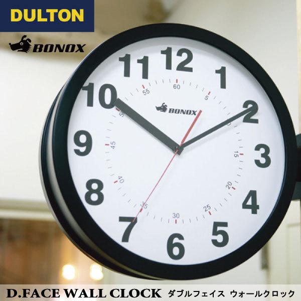 BONOX DULTON ダブルフェイスウォールクロック DULTON ダルトン ダブルフェイス ウォールクロック アイボリー