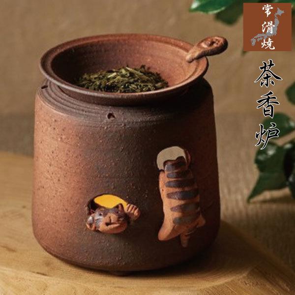 陶器製 アロマウォーマー 茶香炉 三脚 51K1D9k798L._UF350,350_QL50_.jpg