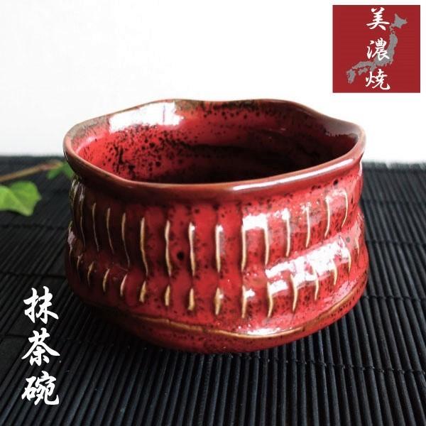 抹茶茶碗 みんな探してる人気モノ 抹茶茶碗 キッチン用品 食器 調理器具