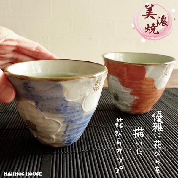 ԂтJbv ۂ t[Jbv Z   ̂ { ԕ  i 킢  ꂢ Y  ΂傱 Ē 