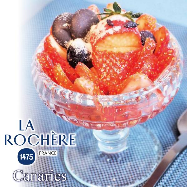 6個セット！　La Rochère デザートカップ ガラス製 フランス製 フランス製 デザートカップ La Rochere ラ・ロシェール社 おしゃれ