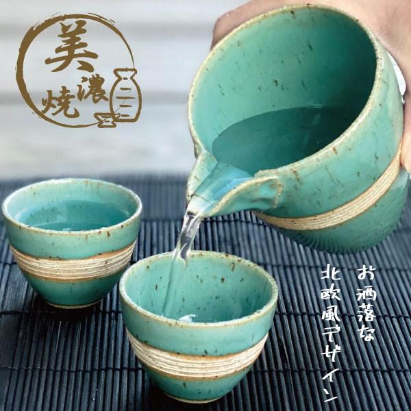 酒器 おしゃれ 徳利 おちょこ セット 冷酒 北欧風 とっくり 日本酒 1.8合 日本製 美濃焼 ブルー 水色 青 ぐい呑み 盃 お猪口 陶器 焼酎 :GMT-398-27-28-8G:マンモスビレッジ Yahoo!店 - 通販 - Yahoo!ショッピング 酒器 おしゃれ 徳利 おちょこ セット 冷酒 北欧風 とっくり 日本酒 1.8合 日本製 美濃焼 ブルー 水色 青 ぐい呑み 盃 お猪口 陶器 焼酎 :GMT-398-27-28-8G:マンモスビレッジ Yahoo!店 - 通販 - Yahoo!ショッピング
