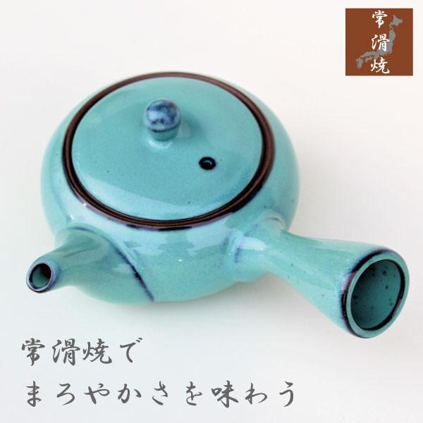 急須 おしゃれ 日本製 お茶が美味しくなる 常滑焼 ティーポット 陶器 きゅうす 上品 おすすめ 丸い 茶こし付き プレゼント ギフト 茶器 ターコイズブルー 水色 Gmt 580 17 10f マンモスビレッジ Yahoo 店 通販 Yahoo ショッピング