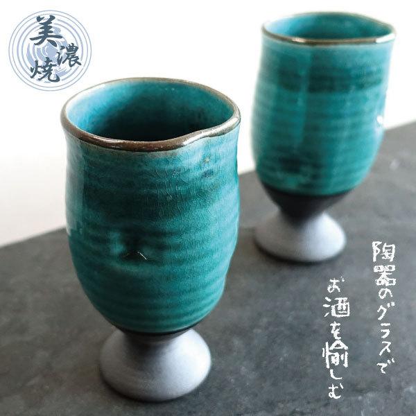 ビアグラス マグカップ 皿等 セット