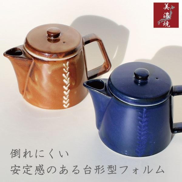 カフェポット 急須 おしゃれ 美濃焼 きゅうす ティーポット 陶器 かわいい 日本製 おすすめ 茶こし付き プレゼント ギフト 茶器 茶色 青色 Buyee Buyee Japanese Proxy Service Buy From Japan Bot Online