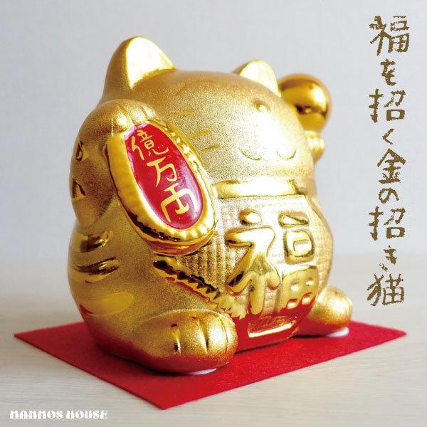 貯金箱 金運招き猫 金 ゴールド 福 開運 縁起 マネーバンク 貯金箱 金運招き猫 金 ゴールド 福 開運 縁起 マネーバンク