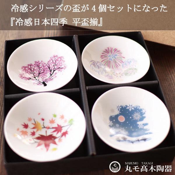 瀬戸 麦藁手 酒盃・猪口 酒器に好適です 瀬戸 麦藁手 酒盃・猪口 酒