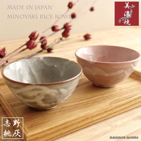 【２個セット】ミンロン蓮ピンクのご飯茶碗 楽天市場】和食器 2色水玉ドット 茶漬碗 ちょっと大きめ ご飯