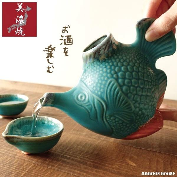 酒器 おしゃれ 徳利 おちょこ セット 魚型 フィッシュ 美濃焼 とっくり