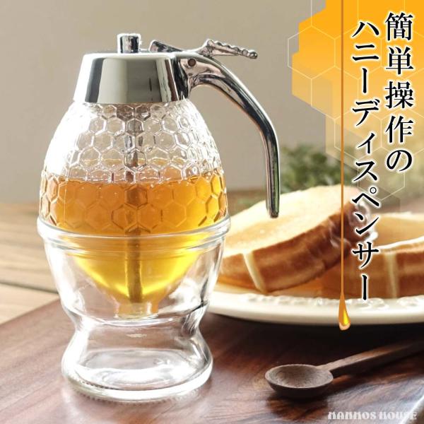 manmos-house_honey-dispenser
