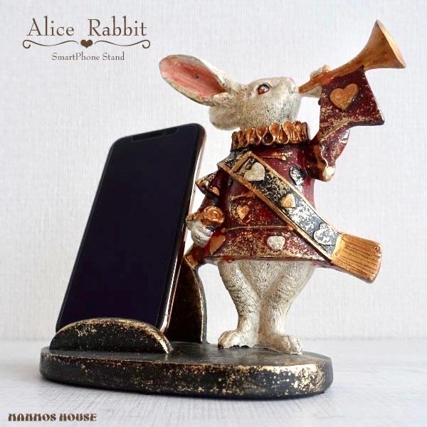 ヘレンド・ファンタジースタンド ウサギ飾り 傘立て おすわり Rabbit