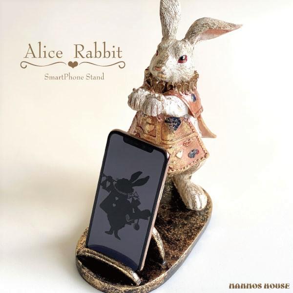 スマホスタンド 大人可愛い うさぎ アンティーク調 おしゃれ ふしぎの国のアリス 携帯置き カードスタンド 名刺立て ホワイトラビット Rabbit Smahostand 77 マンモスビレッジ Yahoo 店 通販 Yahoo ショッピング