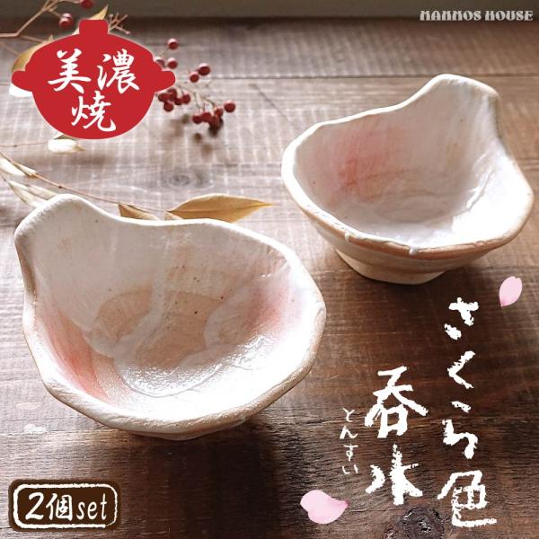 manmos-house_sakura-tonsui