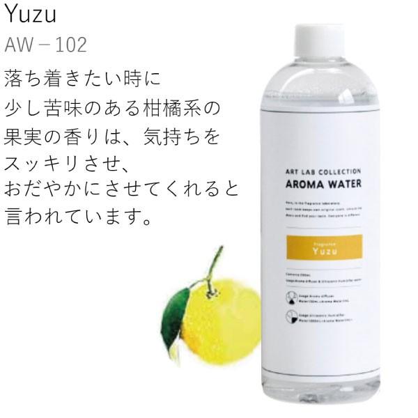 アロマウォーター 除菌 消臭 赤ちゃん 超音波式 加湿器 水に混ぜるだけ 大容量 500ml ミスト 日本製 スチーム 植物性 Ntp F118 Aroma Water Buyee Buyee 提供一站式最全面最專業現地yahoo Japan拍賣代bid代拍代購服務 Bot Online
