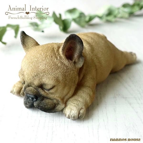 犬 フレンチブルドッグ かわいい 置物 おしゃれ オブジェ 置き物 アニマル オーナメント 癒し 眠り リビング 玄関 机上 リアル インテリア 雑貨 可愛い うつ伏せ :STS-FrenchBulldog-14265:マンモスビレッジ !店 通販 13番上を見る フレンチブルドッグ スマホリング かわいい 犬 おしゃれ 動物