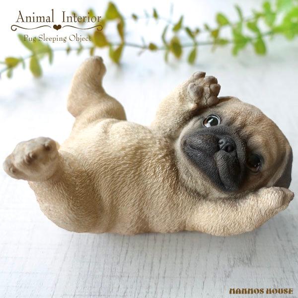 犬 パグ 甘えん坊 かわいい 置物 おしゃれ オブジェ 置き物 アニマル オーナメント 癒し リビング 玄関 机上 リアル インテリア 雑貨 可愛い 仰向け寝 遊び Sts Pug Object マンモスビレッジ Yahoo 店 通販 Yahoo ショッピング