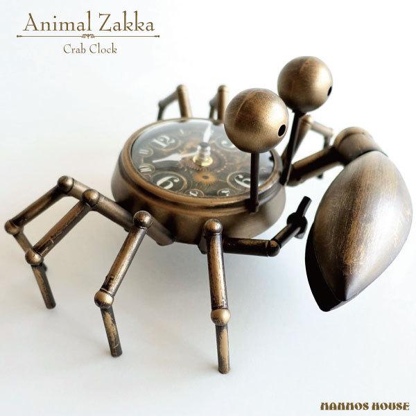 置き時計 男前ビンテージ 蟹 かに おしゃれ インテリアクロック 雑貨 かっこいい アンティークゴールド ブリキ とけい 置物 オブジェ インダストリアル Sym Crabclock Blm258 3 マンモスビレッジ Yahoo 店 通販 Yahoo ショッピング
